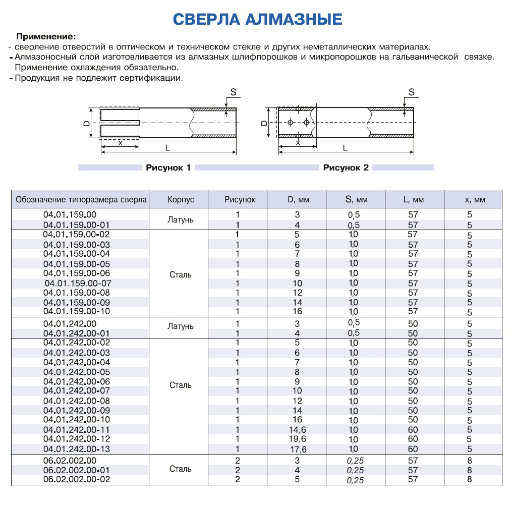 Безымянный4