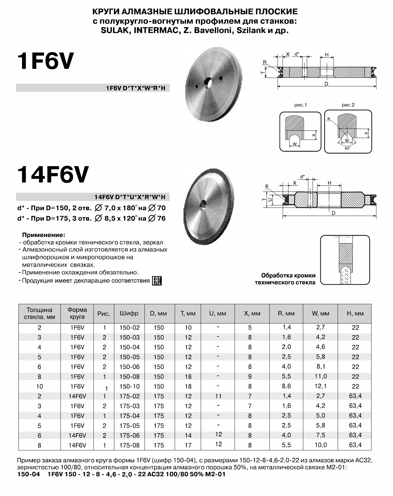 1f6v